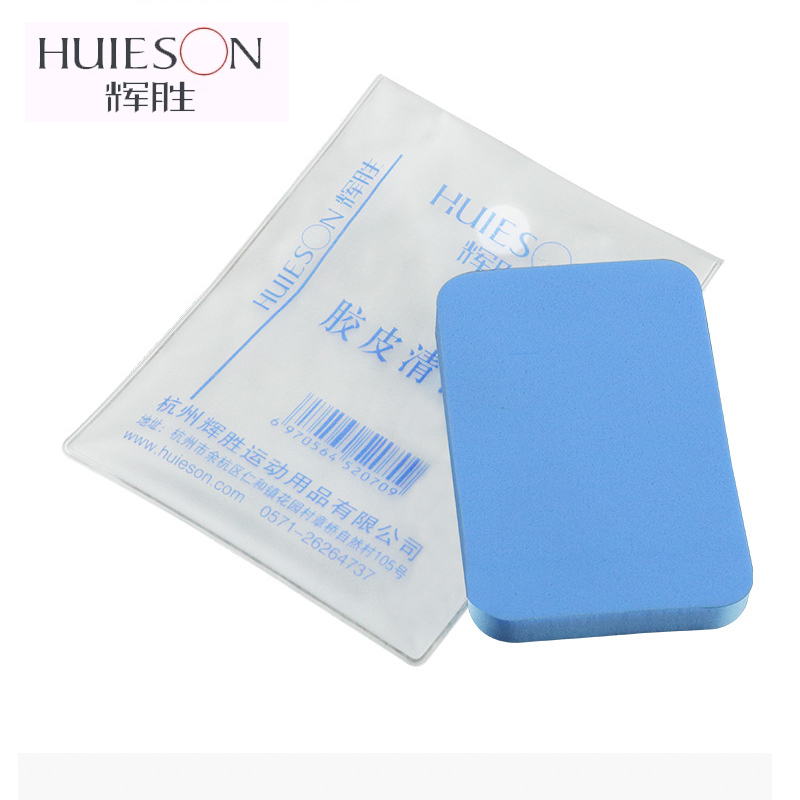 Desk Setup Clean - Huieson Table Tennis Rubber Cleaning Sponge,